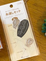 サンヒット 糸通しセット 3P
