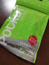 TENGA ポケットテンガクリックボール 1個