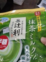 片岡物産 辻利 抹茶ミルク 190g