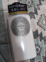 ドルックス レーデボーテ しっとり