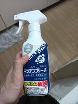 キッチンブリーチ泡スプレー 本体 400ml