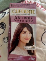 クレオディーテ クリアリーカラーSピンク 1個