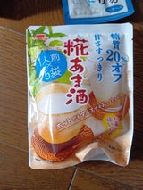 イチビキ 糖質25%オフ 糀あま酒 5袋