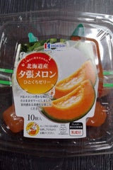 北辰 北海道夕張メロンひとくちゼリー 21g×10
