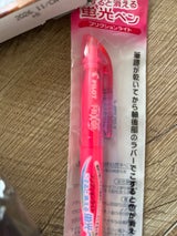 パイロット フリクションライト ピンク