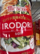 マスコット IRODORI 400g