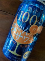 セコマ 果汁100%みかんのサワー 350ml