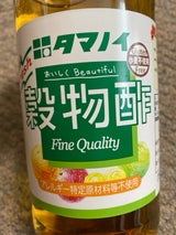 タマノイ 穀物酢 瓶 900ml