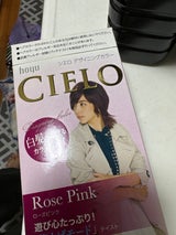 シエロ デザイニングカラー RO-PK 1個