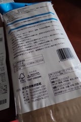 紙資源回収袋 ECO 5枚