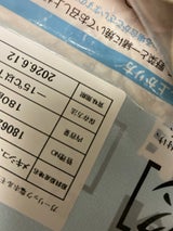 小滝 北の大手門 ガーリック塩ホルモン 180g