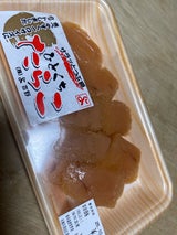 よ吉野 塩たらこ 110g