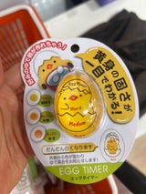 エッグタイマー