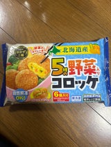 トロナ おかず三昧5種の野菜入りコロッケ 150g