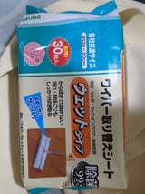 アズマ ワイパーウェットシート 30枚