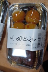 大沼 2色だんご あん.しょうゆ 8個