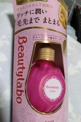 ビューティラボ美容液もっととてもしっとり120ml（ホーユー）の口コミ