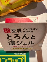 なめらか本舗 とろんと濃ジェル 100g