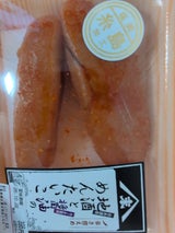 やますえ たらこ並切色ウス 75g