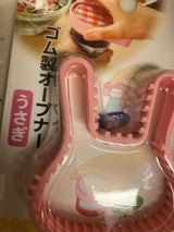 中島桐次郎商店 ゴム製オープナー うさぎピンク