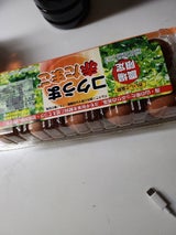 五十嵐 コクうま 赤たまご