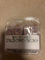 ふか河 梅おにぎり 2個