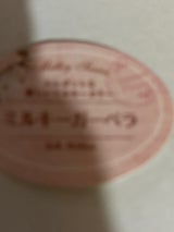 ポピー ミルキーガーベラ