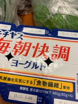 チチヤス 毎朝快調ヨーグルト 80g×6