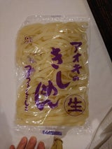 アオキ みちのく生きしめん 200g