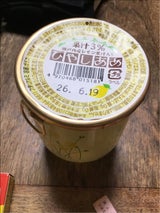 桜南 レモンひやしあめゆ 瓶 180g