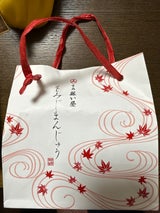 藤い屋 もみじまんじゅうこしあん 5個