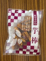 鳴門のいも屋 芋棒(紅はるか) 300g