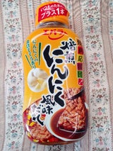 エバラ 焼肉応援団 焙煎にんにく風味だれ 230g