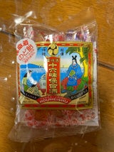 入江豊三郎本店 保命酒のど飴 80g