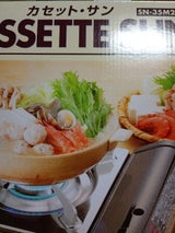 カセット・サン SN-35M2-VA