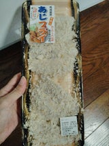 洋栄加工 あじフライ 7枚