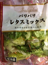 金正 レタスミックス 90g