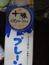 日清ヨーク 十勝のむヨーグルトプレーン 900g