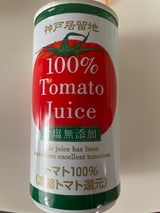 神戸居留地 完熟トマト100%(無塩)缶 185g