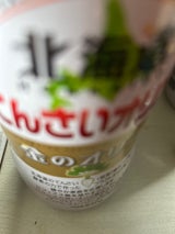 ミントハウス 北海道てんさい金のオリゴ 830g