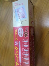 アミファ フリーザーバッグM アニマル 10P