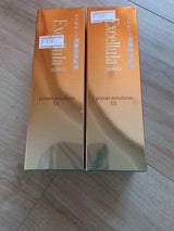 エクセルーラ パワーエマルジョンEX 120ml