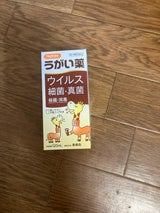 玉川 3HPうがい薬 120mL