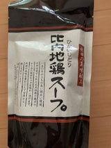 合川農協 比内鶏スープ 300ml