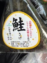 すいれい 手巻鮭