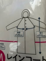 ネオシード レインコートM 1組