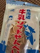 タケダ製菓 北海道牛乳ソフトせんべい 100g