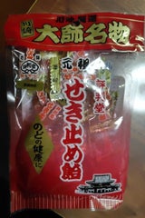 評判堂 せき止め飴 80g