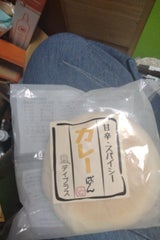 デイプラス 天然酵母パンカレーパン