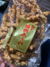 天狗 横綱あられ 200g